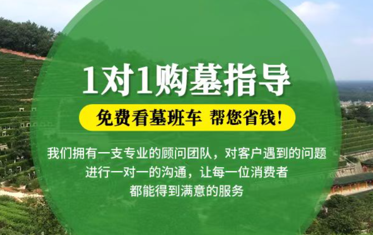 那曲防城港市港口区迁坟的习俗有哪些？